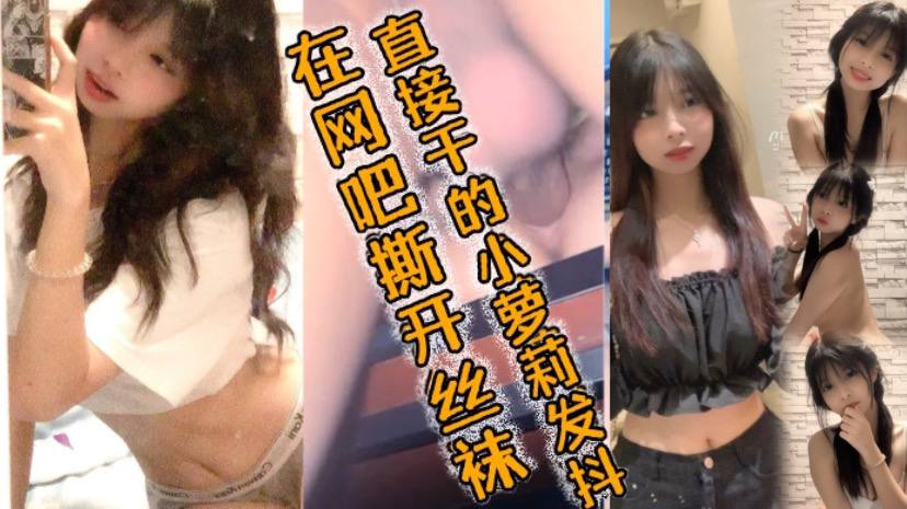 【一屌极品寻欢】】花大价钱约的性感少妇,上位搞几下就射了